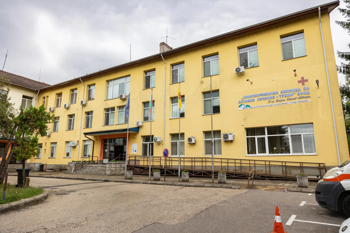 МБАЛ _Д-р Стоев - Шварц_ - Болница-2